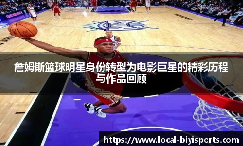 bsports必一运动