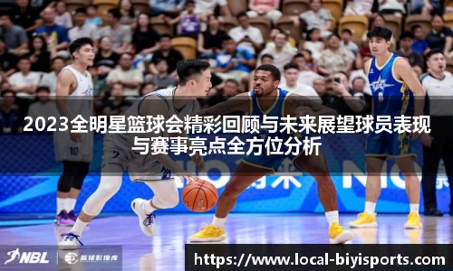 bsports必一运动