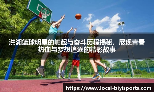 bsports必一运动